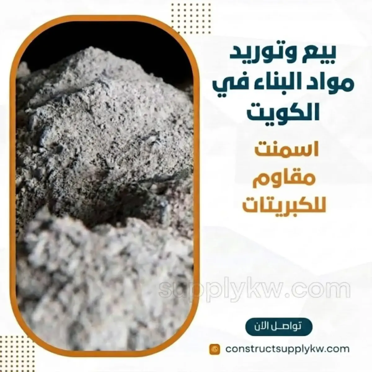1785375546-WhatsApp Image 2026-07-29 at 23.20.49.webp